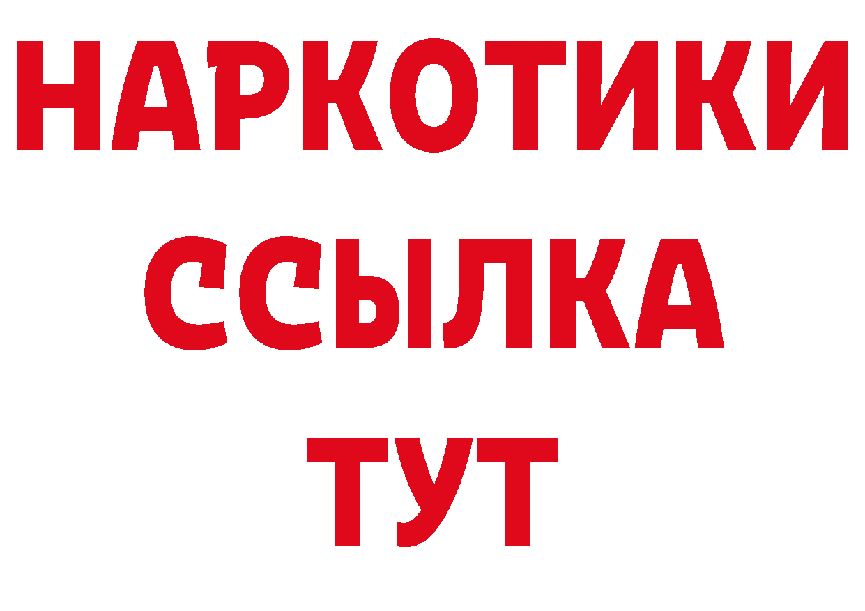 Как найти закладки? маркетплейс формула Алейск